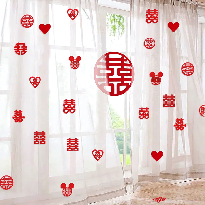 婚房装饰无纺布窗帘小喜字订婚礼布置迷你手抛喜字结婚婚庆用品