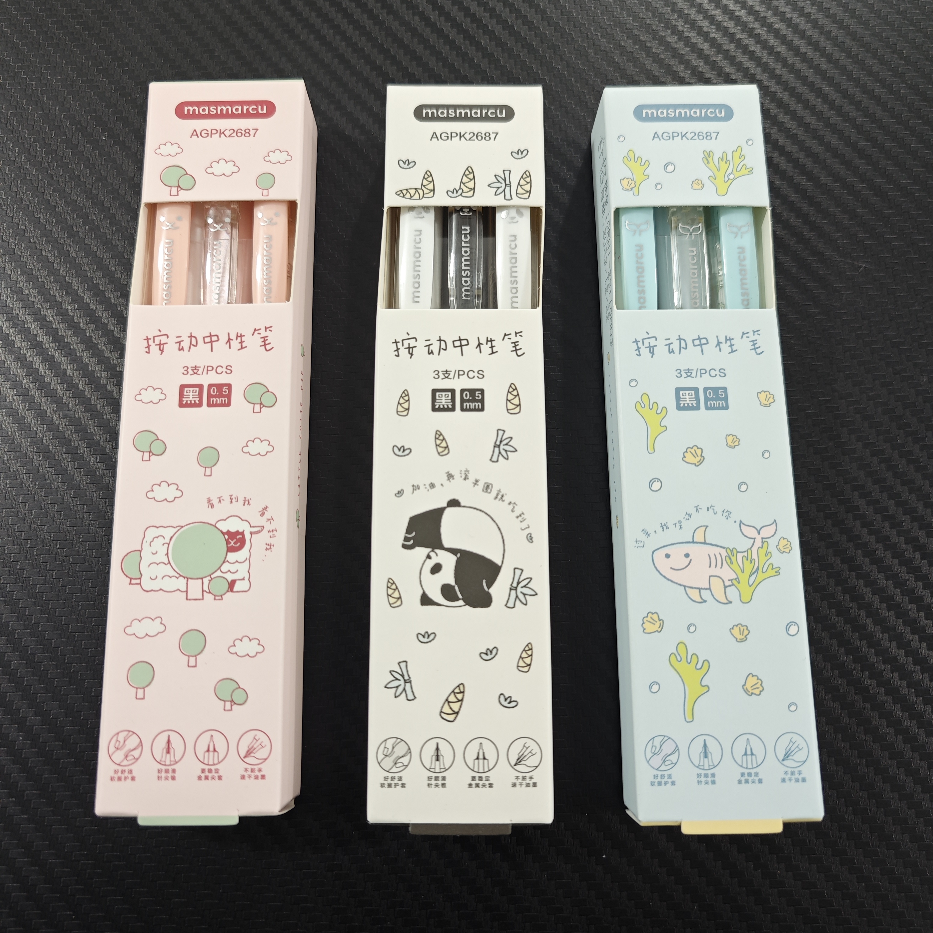 晨光K2687新品濒危动物低重心按动中性笔0.5mm黑色