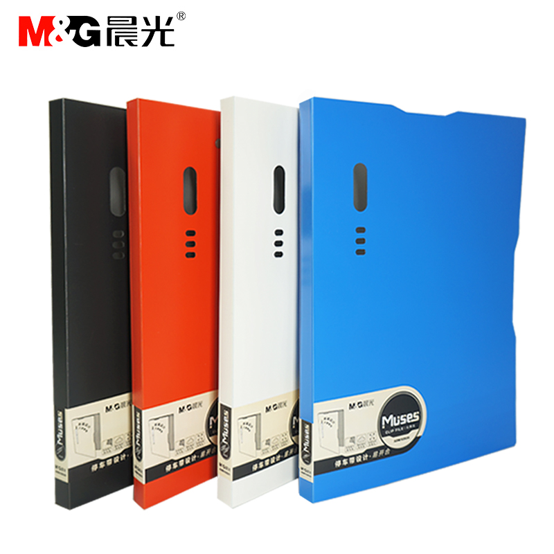 晨光Muses系列单强力文件夹单夹资料夹办公用品A4资料夹子试卷夹