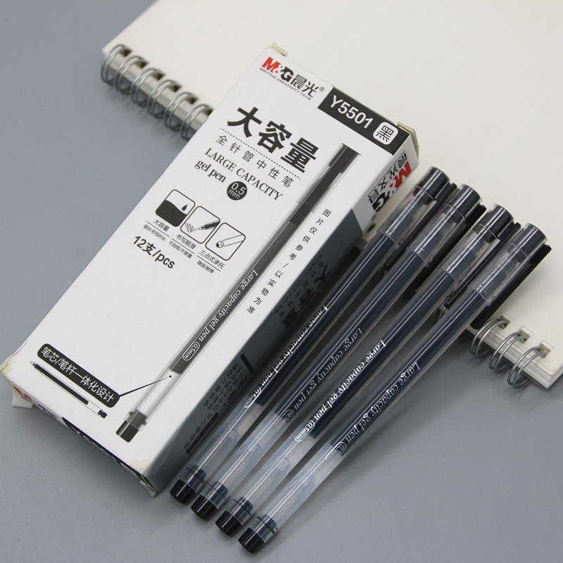 晨光Y5501大容量中性笔0.5mm全针管学生用水笔水性签字笔黑色简约