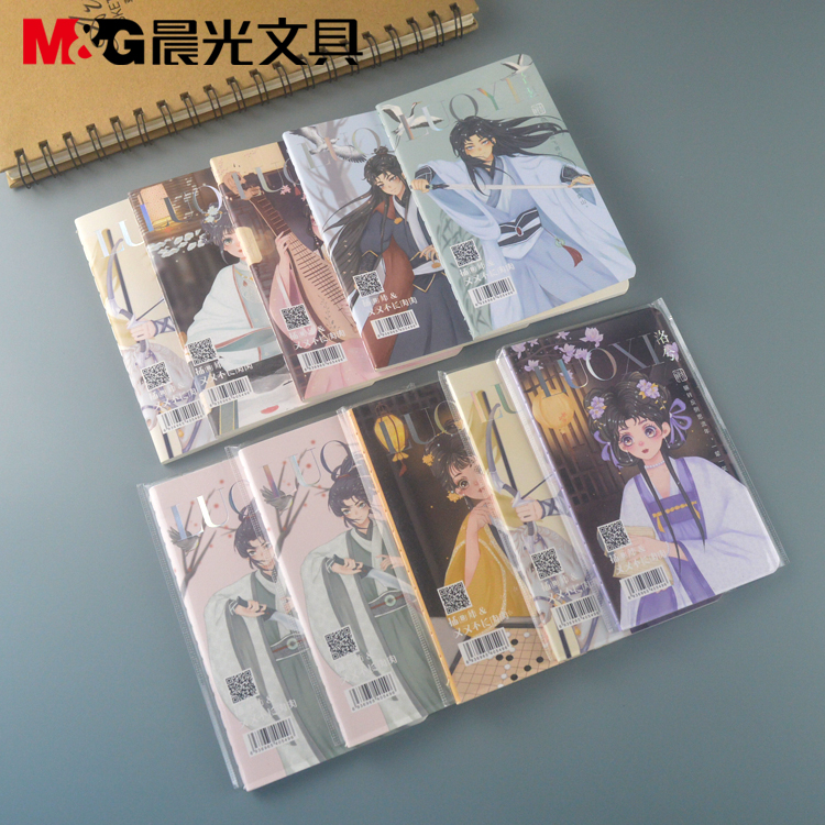 晨光文具洛兮系列小号本子64K小本缝线本36页F64318精美图案
