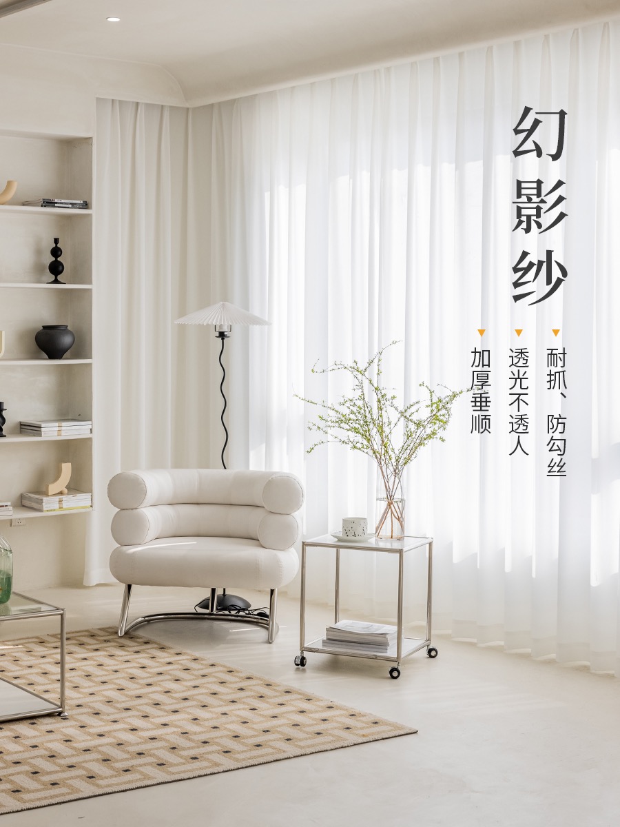 幻影纱窗帘纱帘透光不透人客厅飘窗阳台白色窗纱2023年新款白纱