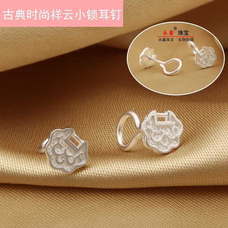 足银耳饰 999纯银耳钉女可爱复古小锁气质透气弯钩防丢防过敏轻奢