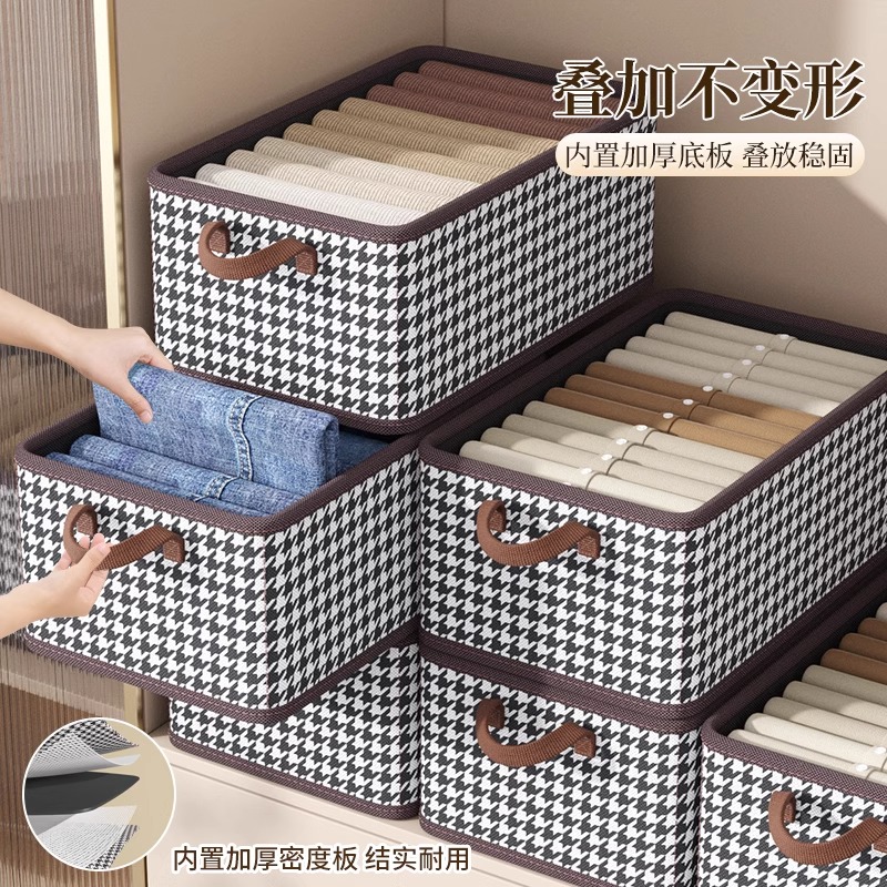抢半价！衣柜收纳盒千鸟格衣服收纳盒家用放衣物布艺衣柜分层神器