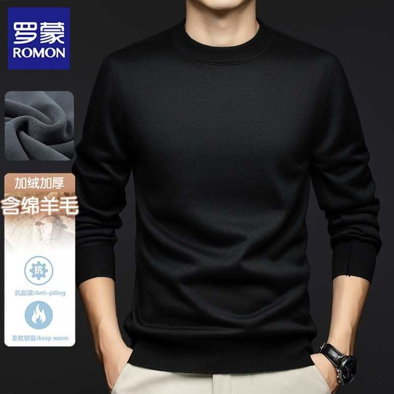 【加绒加厚】罗蒙男士纯色圆领针织衫2024秋冬季时尚休闲厚款毛衣男