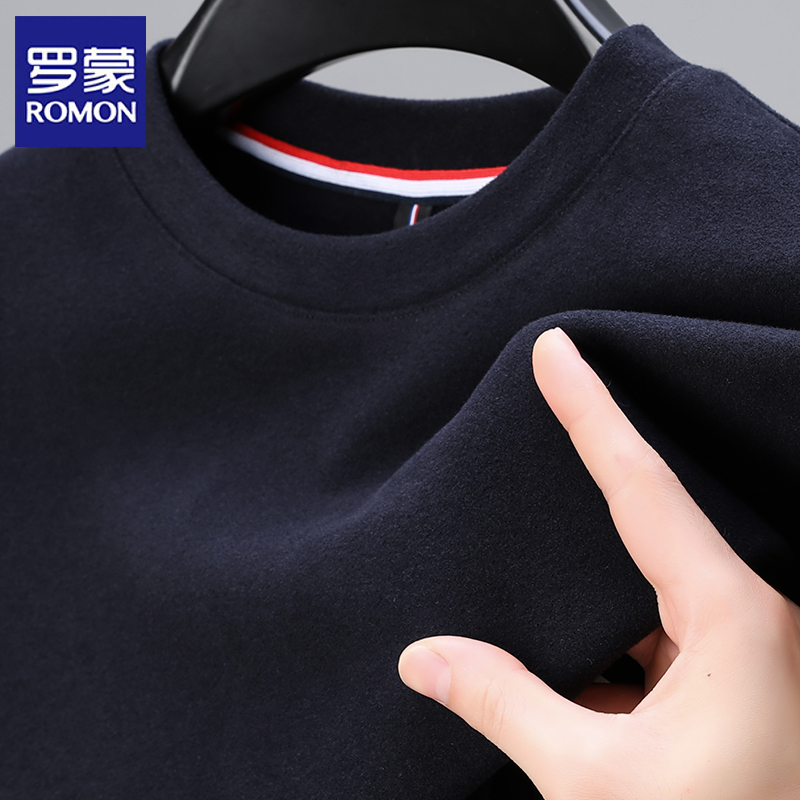 罗蒙纯色打底衫男圆领秋冬季新款双面绒保暖长袖t恤男士打底衫