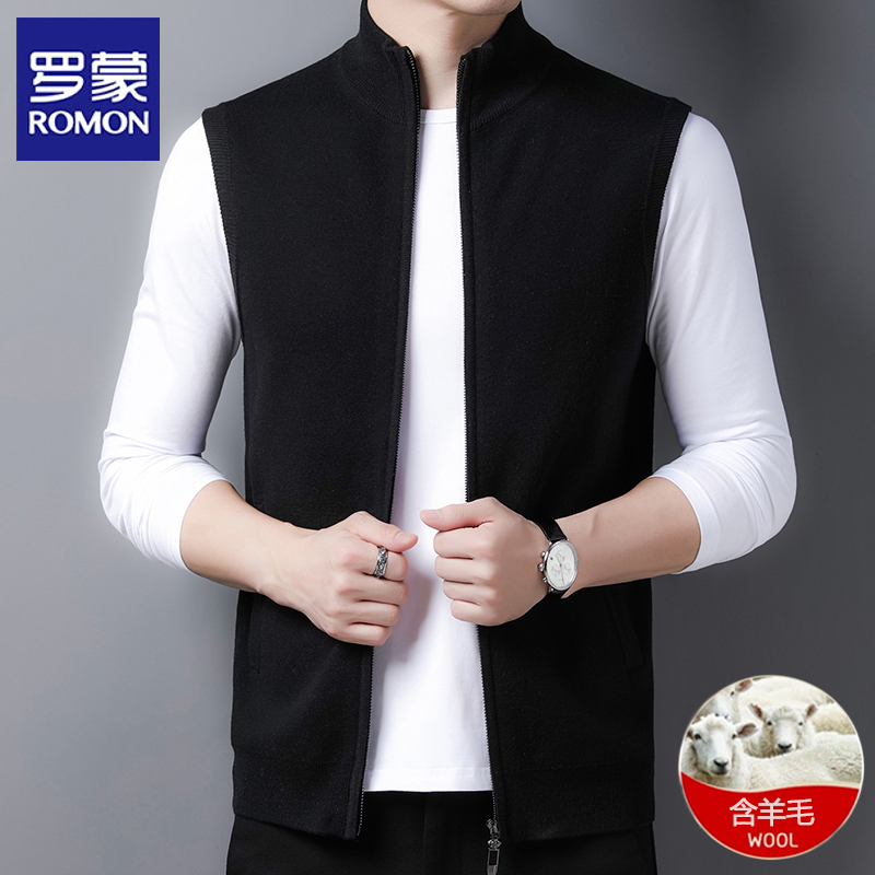 罗蒙秋冬新款羊毛马甲男士立领拉链无袖开衫休闲毛衣百搭外套潮