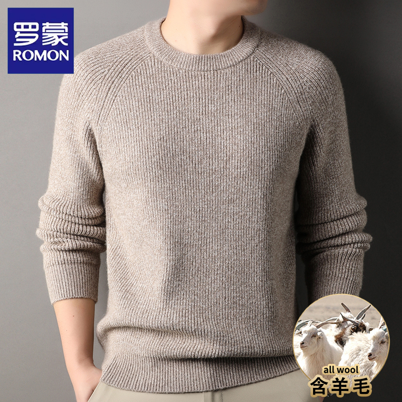 罗蒙男士圆领针织衫2024冬季9针羊毛加厚款保暖休闲打底衫毛衣男