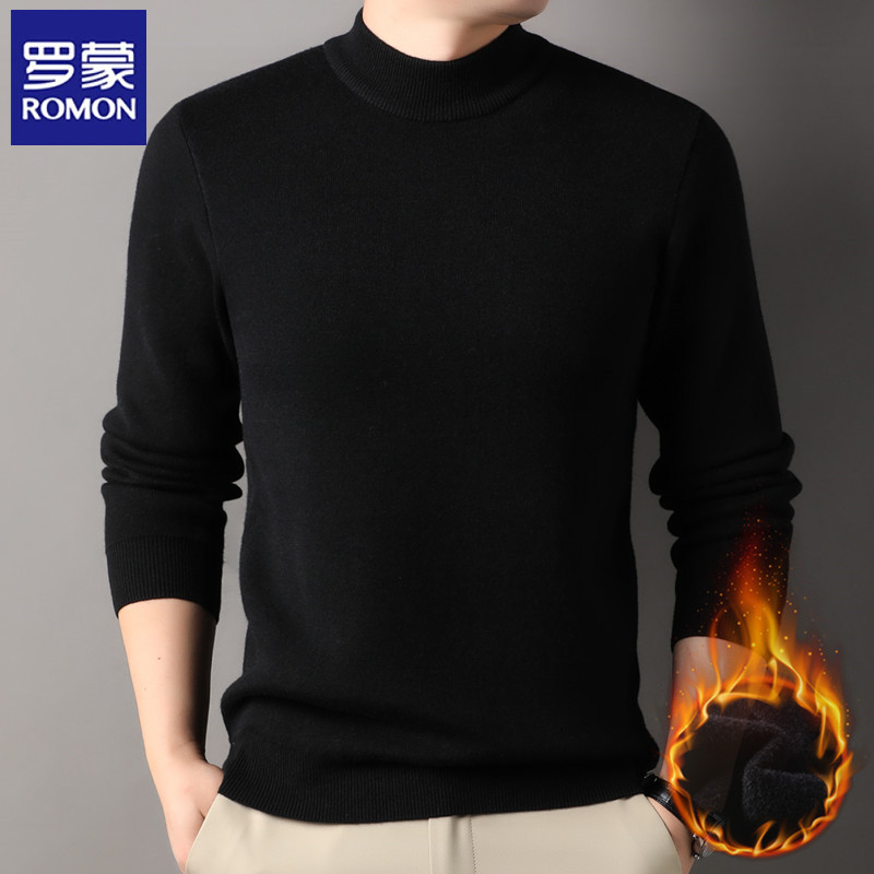 罗蒙半高领毛衣男潮针织衫中领加绒加厚男士打底衫秋冬季休闲内搭