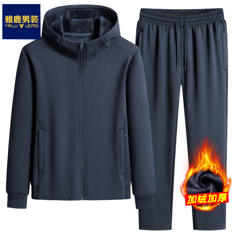 雅鹿男装秋冬保暖纯棉运动服套装男中老年爸爸连帽卫衣加绒两件套