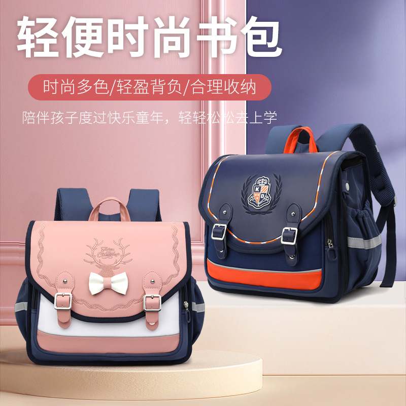 自然鱼2024夏季新款日系横版学生书包1-3年级男女孩护脊减负背包