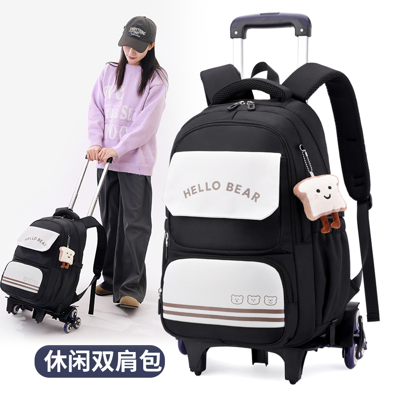 自然鱼中小学生拉杆书包女生大容量六轮可爬梯可拆卸两用双肩书包