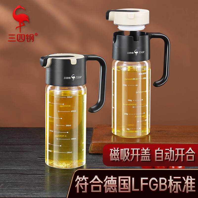 三四钢官方正品厨房用具油瓶家用自动开合油罐酱油调料瓶油壶