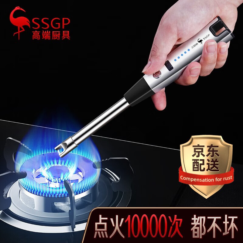 三四钢煤气灶点火器点火枪燃气灶脉冲电子专用家用艾灸打火机