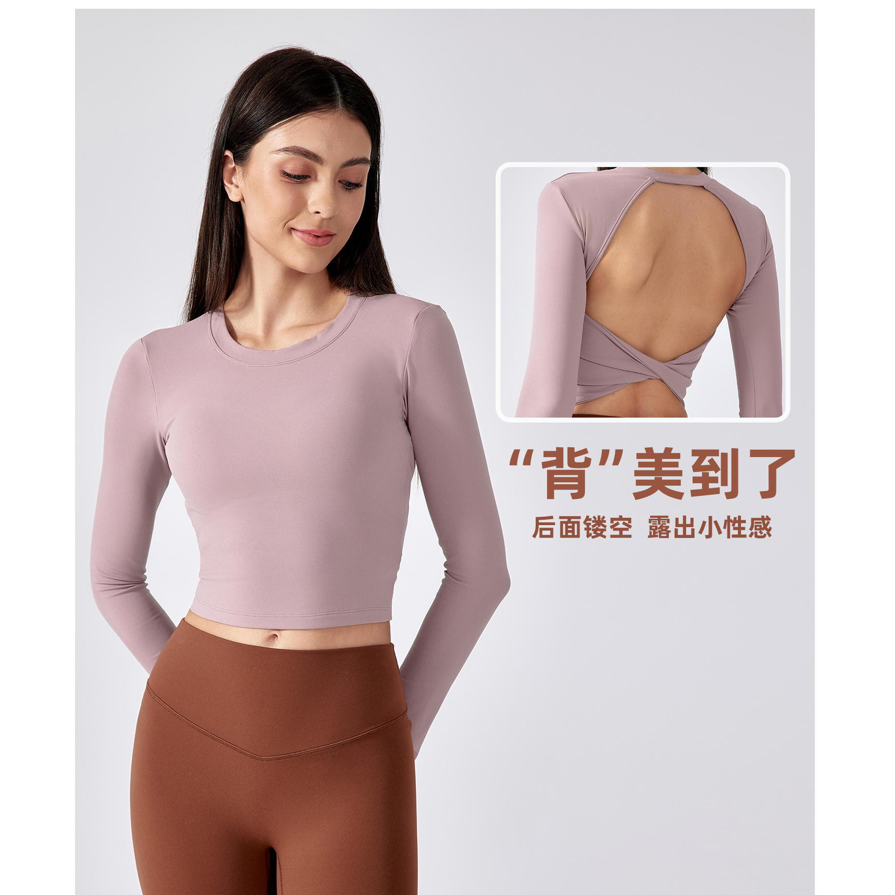 KUD性感镂空瑜伽服长袖秋季短款带胸垫跑步健身运动上衣DAW186