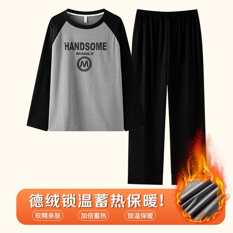 秋冬季2024德绒男士睡衣圆领简约长袖大码两件套装长裤家居服外穿