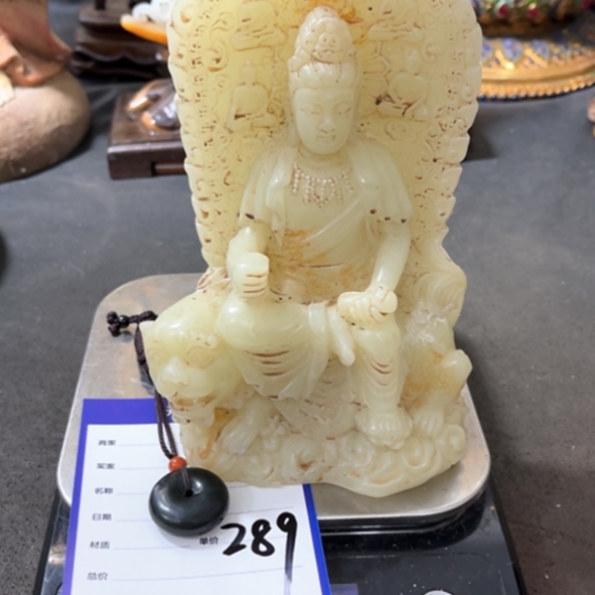 【闪购商品】和田玉和田玉未镶嵌余*红