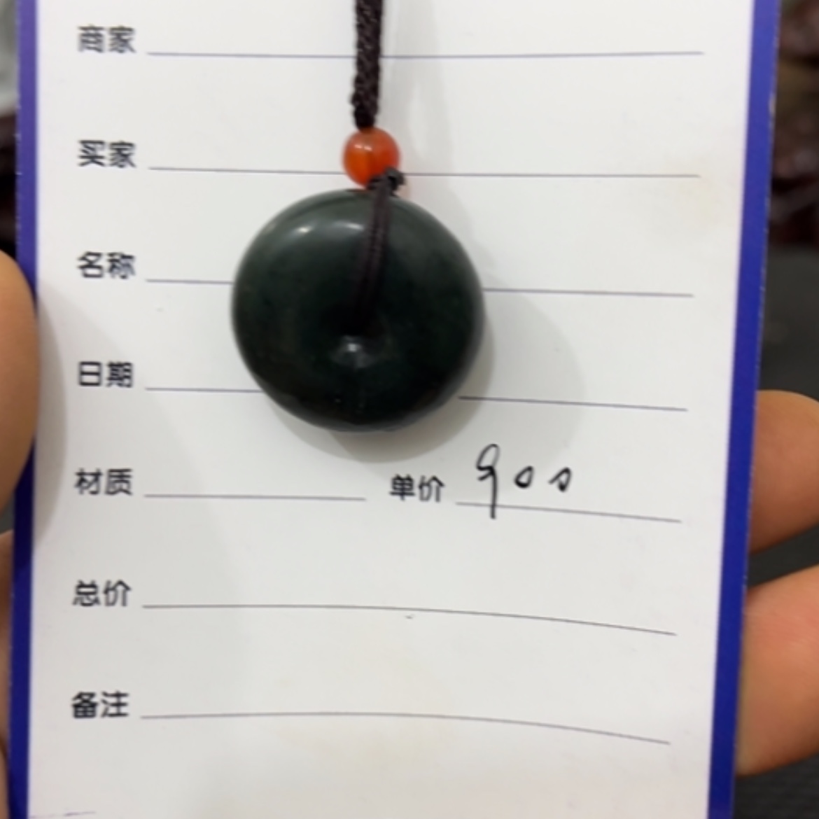 【闪购商品】和田玉1未镶嵌硕*丰