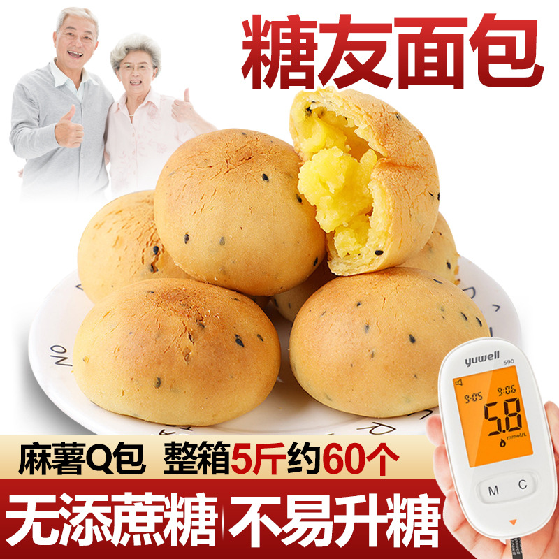 孕妇零食孕期控无糖精麻薯软面包整箱糕点健康休闲品人专营养食品
