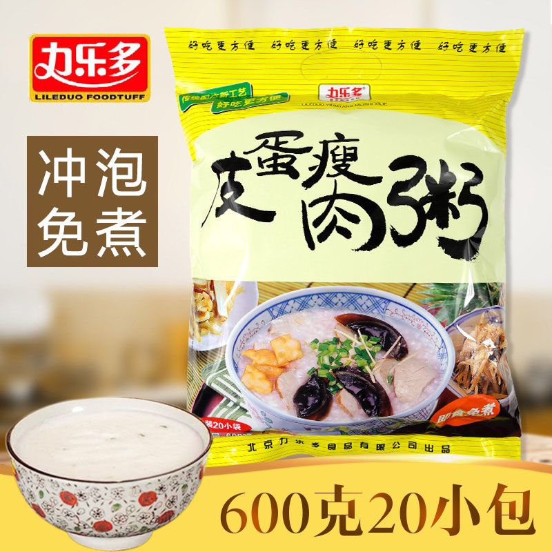 孕妇零食孕期控无糖精力乐多皮蛋瘦肉粥600g速食早餐零食营养食品