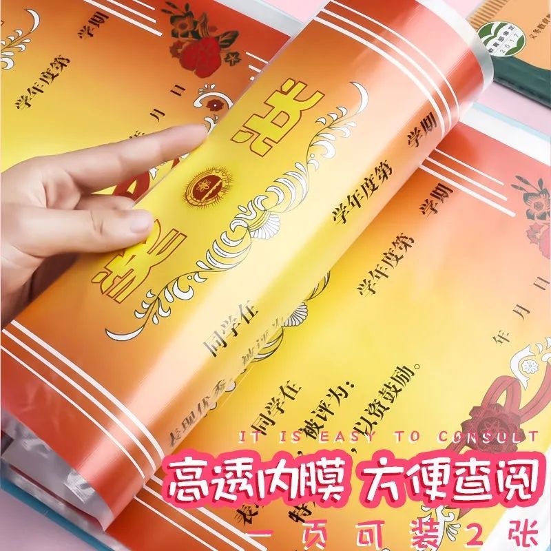 奖状收集册荣誉证书照片男女孩小学生作品册纪念册