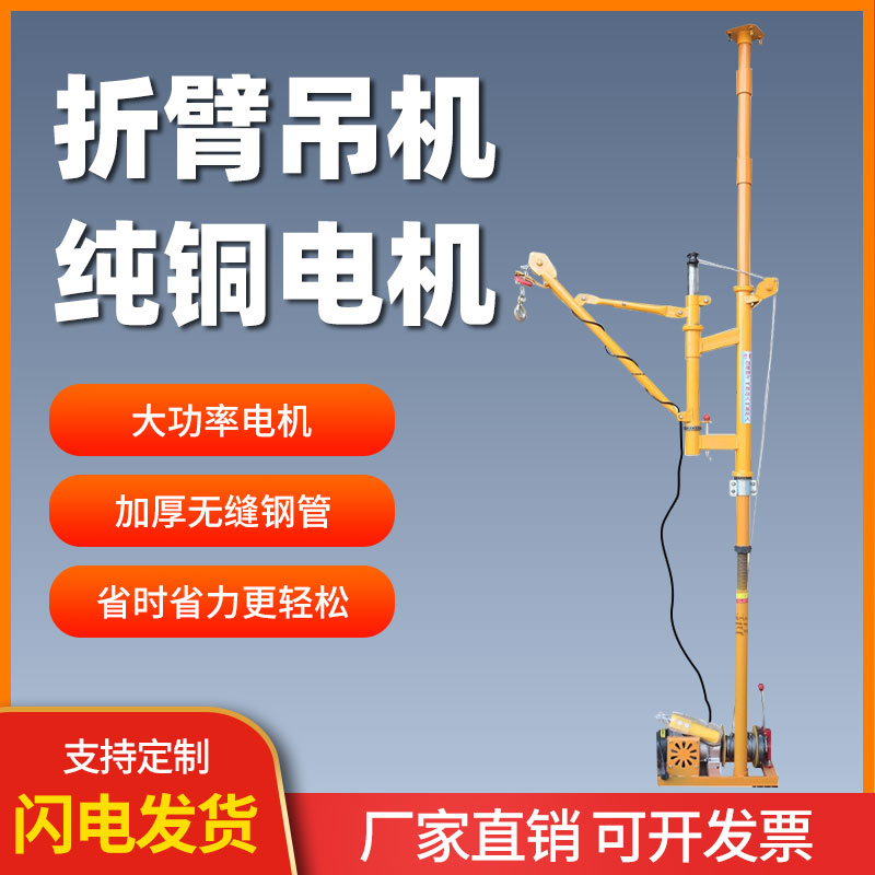室内双立柱吊运机家用220v电动提升机吊料吊沙小型吊机220v家用