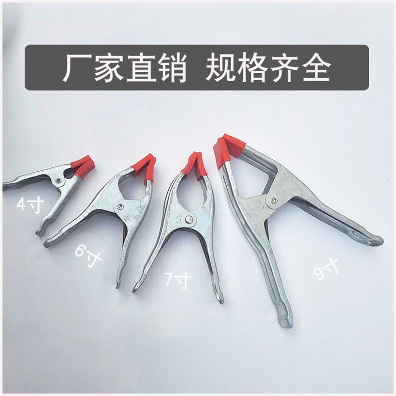 字夹强力加厚石材夹木工夹粘合固定夹大理石夹子木工夹子型夹工具