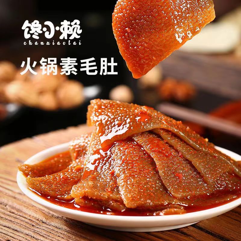魔芋爽火锅素毛肚散装魔芋脆零食香辣辣条素食休闲大礼包儿时经典