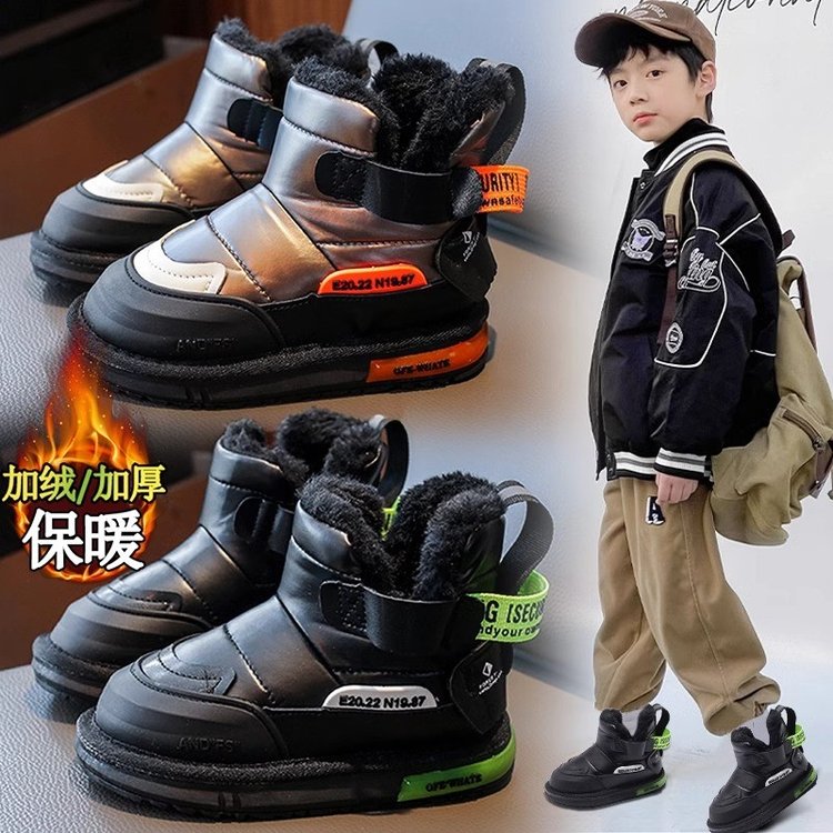 男童雪地靴冬款2023年冬皮毛一体防滑防水加绒加厚东北儿童大棉鞋