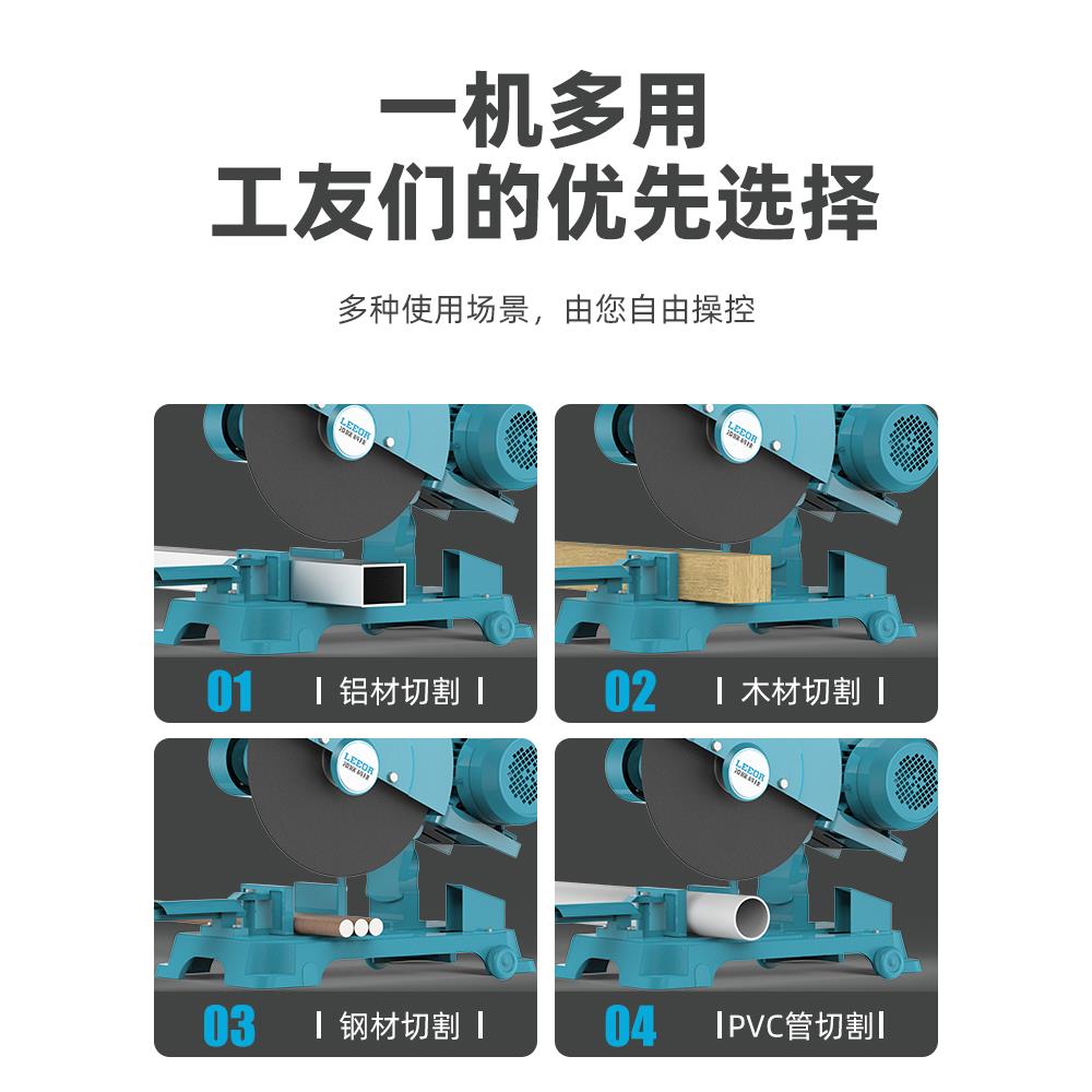 400型材切割机工业级大功率钢材台式木工金属多功能家用小型便携