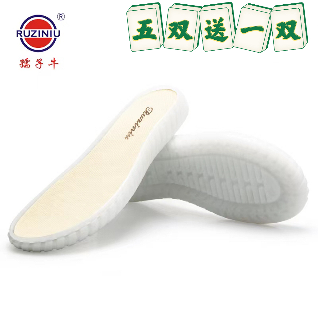 水晶底手工编织勾编白色水晶鞋底五双送一双