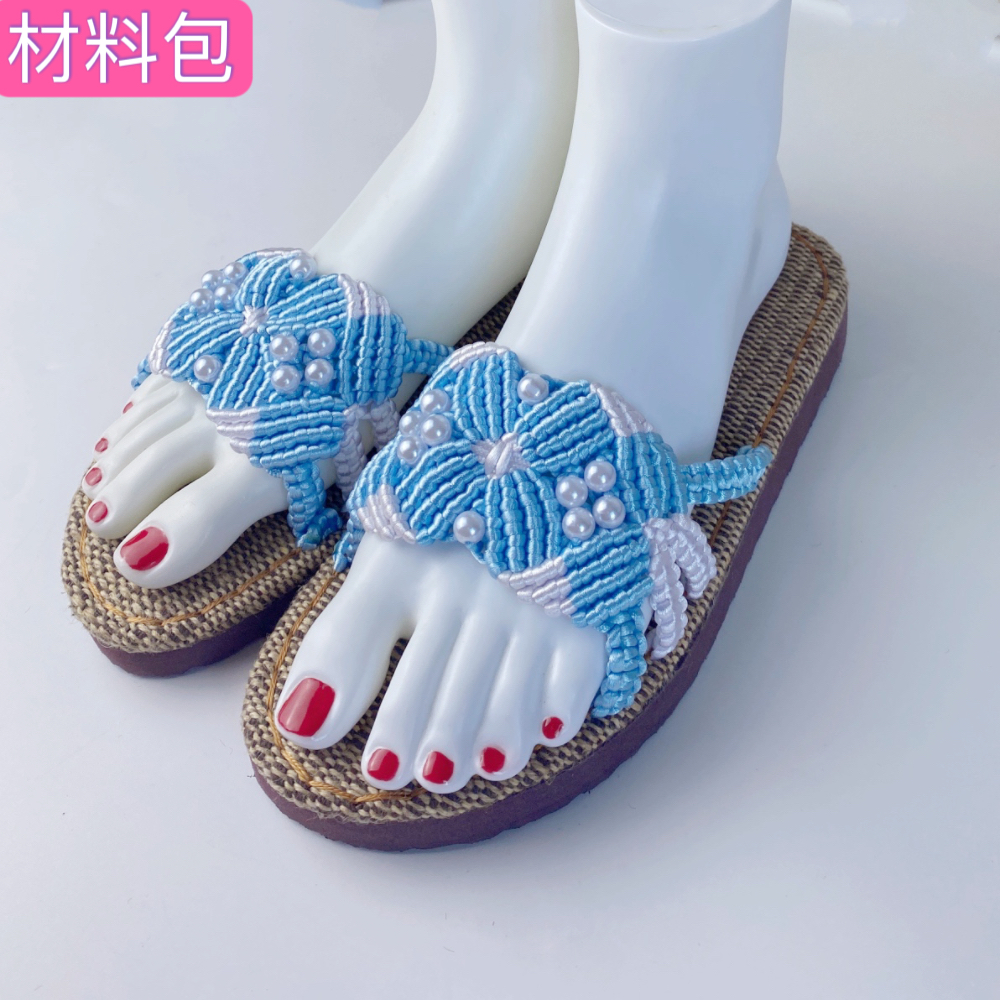 《拍2送1》浪漫水仙纯手工编织夏季拖鞋半成品自己做送视频教程