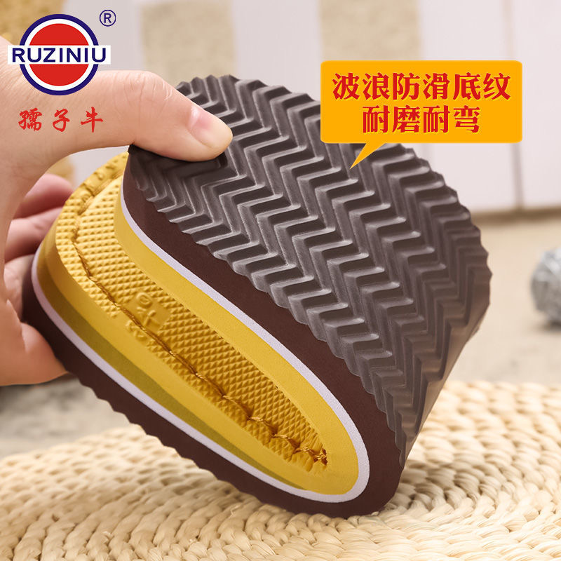 孺子牛黄牛牛底手工勾编秋冬款