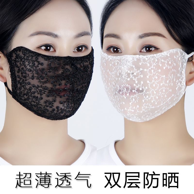超薄网纱刺绣雪花口罩面罩雪花款时尚刺绣网眼立体护眼角夏季面纱