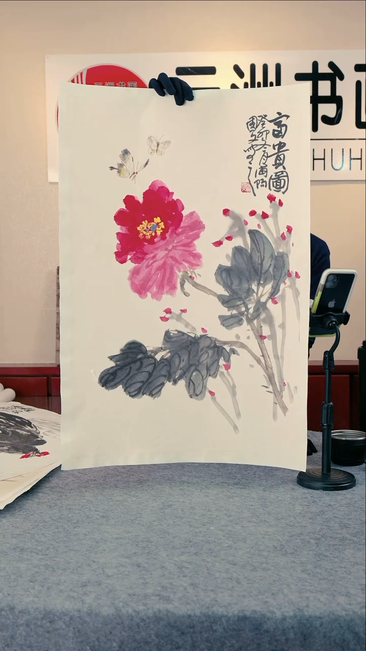 【闪购商品】绘画魏国文