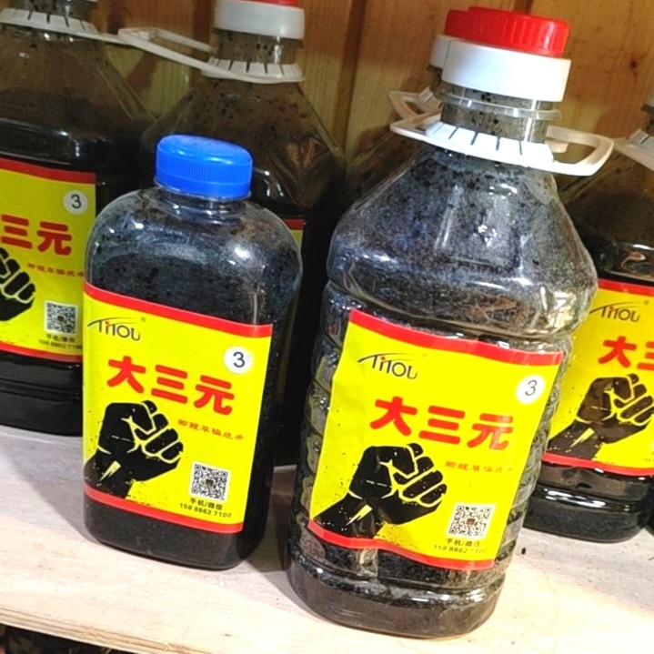 剃头® 台州传统钓 大三元 打窝米 三代升级 四代 钓鱼饵料 湿米