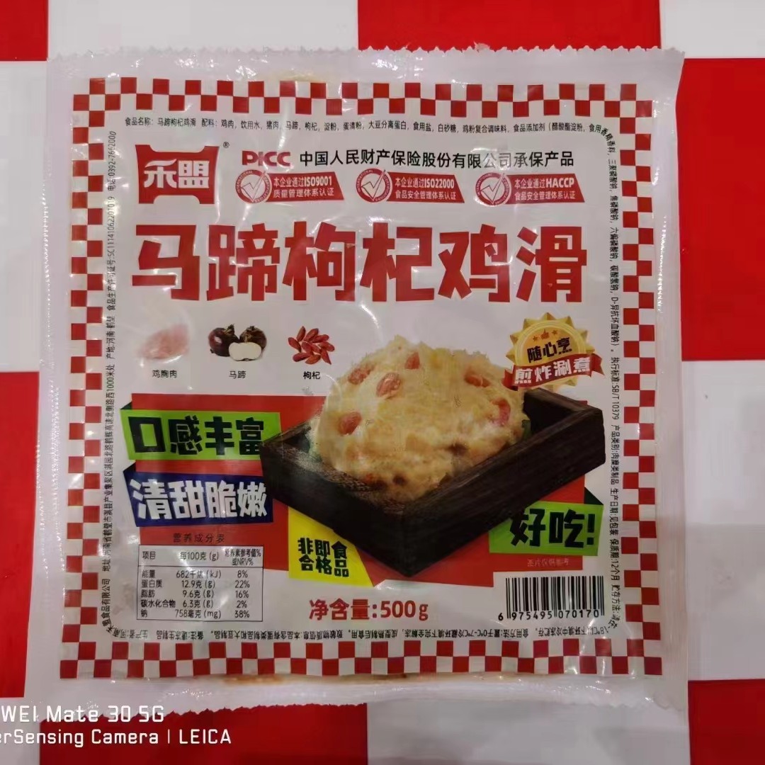 禾盟马蹄枸杞鸡滑