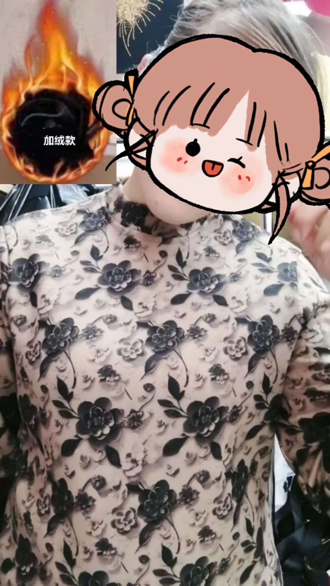 加绒加厚木耳边印花打底衫女士长袖内搭妈妈洋气上衣