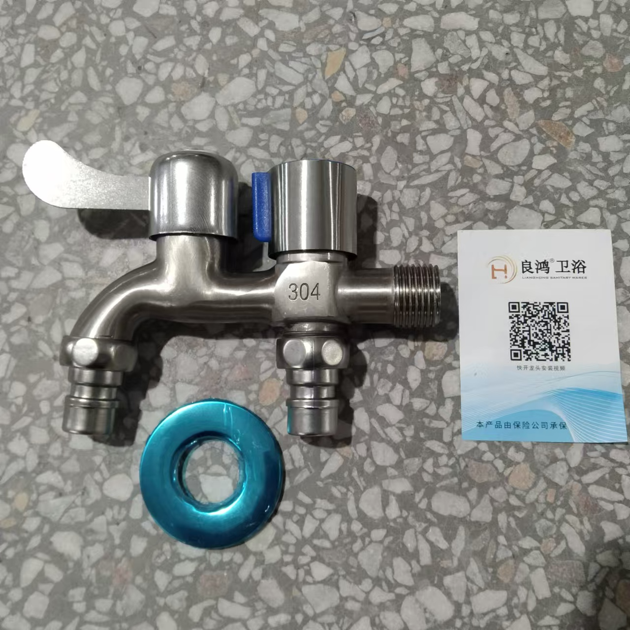 A【实拍图】拉丝前后洗衣机快接水水龙头前后双出水龙头