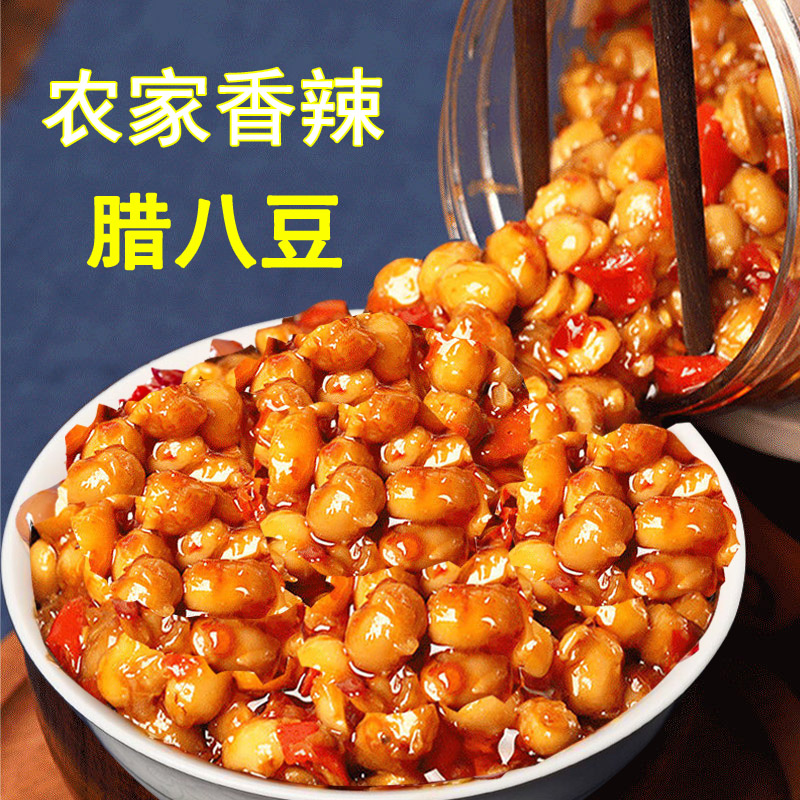 腊八豆湖南特产农家香辣黄豆酱豆瓣酱下饭菜酱豆拌饭拌面酱