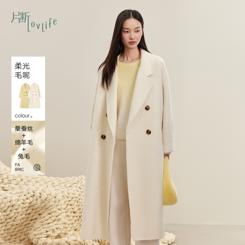 片断毛呢外套P4B341161D01