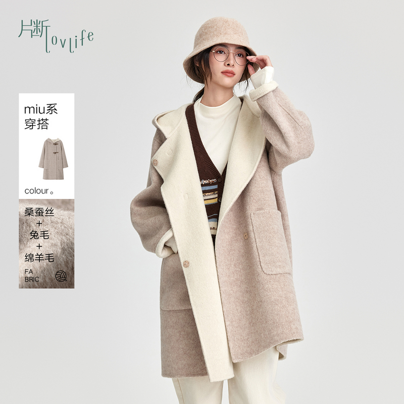 片断毛呢外套P4A341123D02