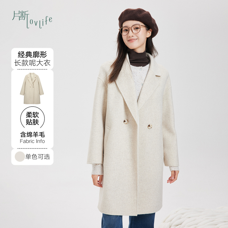 片断毛呢外套P3B341174D05