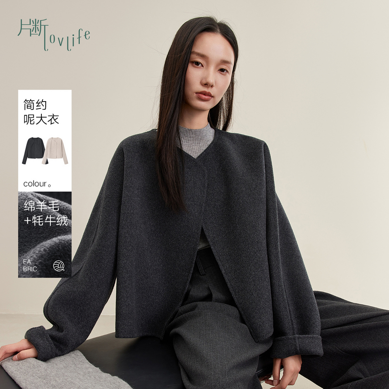 片断毛呢外套P4B340054D03