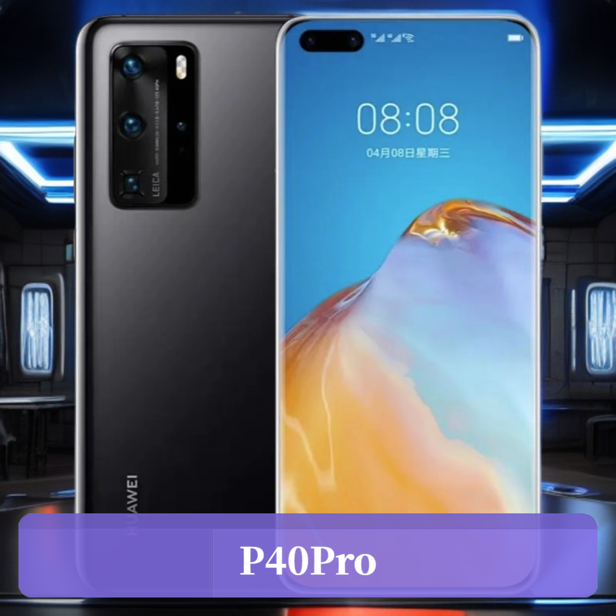 99新 Huawei/华为 P40 Pro 智能拍摄5G麒麟芯片手机