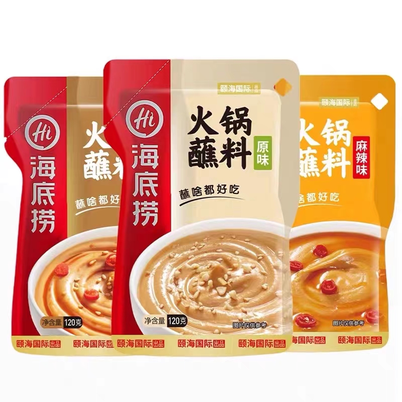 海底捞蘸料火锅蘸料小料拌面酱涮羊肉好吃海底捞火锅麻辣味蘸料
