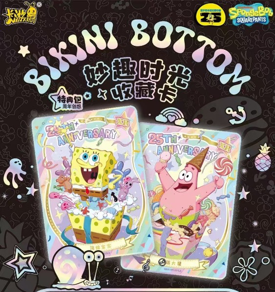 【SCR/SLR+2】卡游海绵宝宝-妙趣时光收藏卡第二弹周年创想
