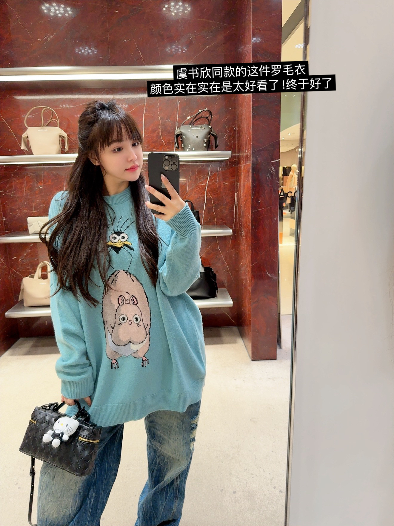 【HoorayLin】虞书欣同款罗定制蓝色提花定制毛衣#HF-240828
