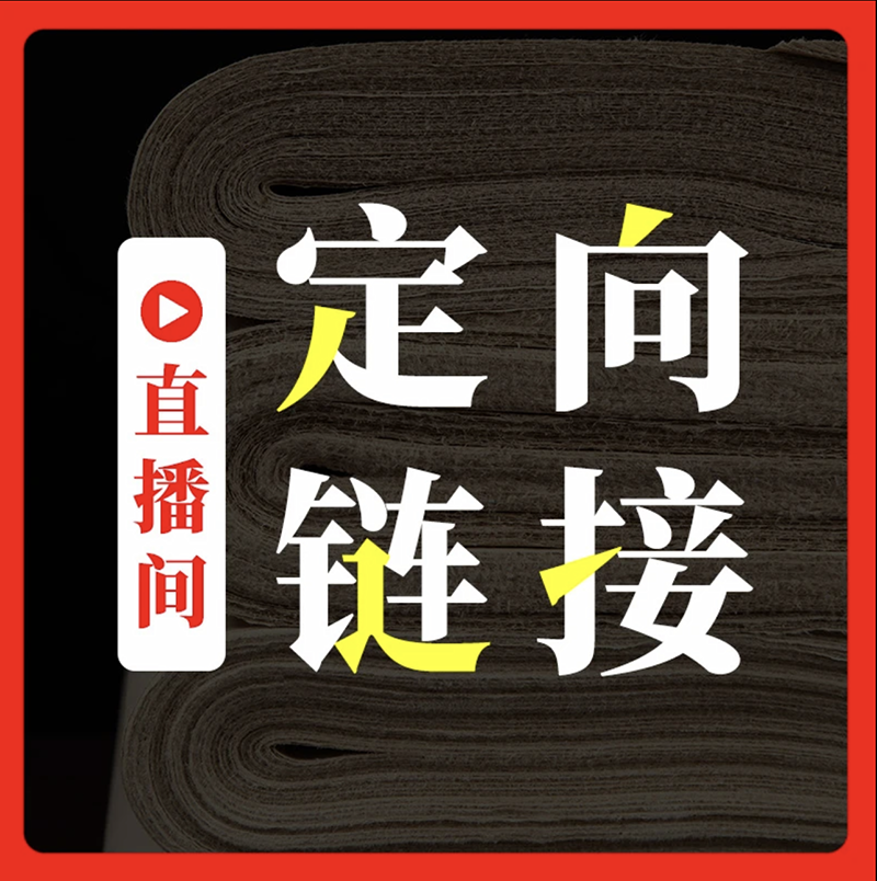 铭溪 宣纸长卷方格蜡染素面长卷