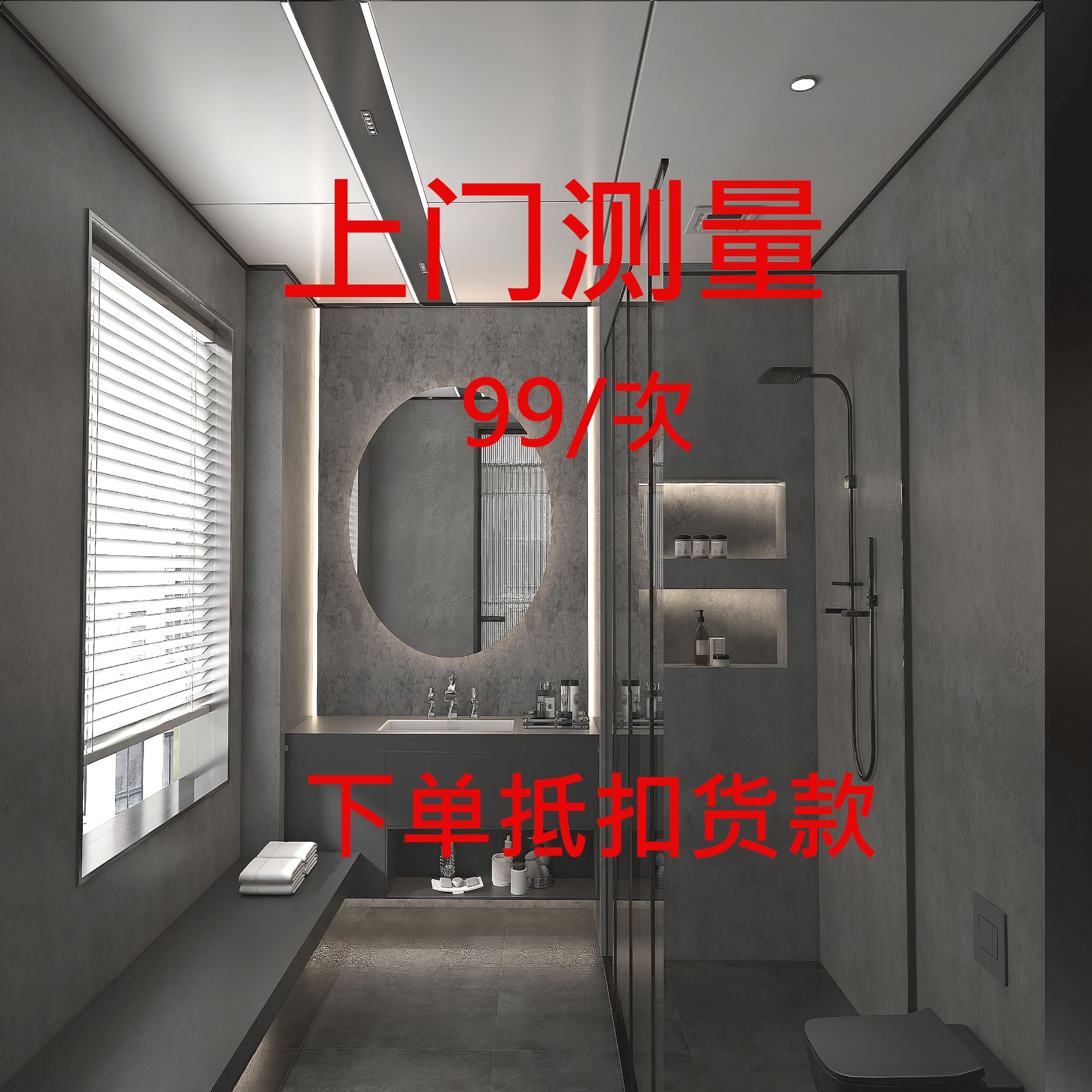 蜂窝大板防火隔音耐高温吊顶上门测量定制样品包